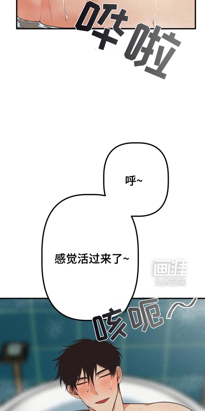 第57章：我们聊聊