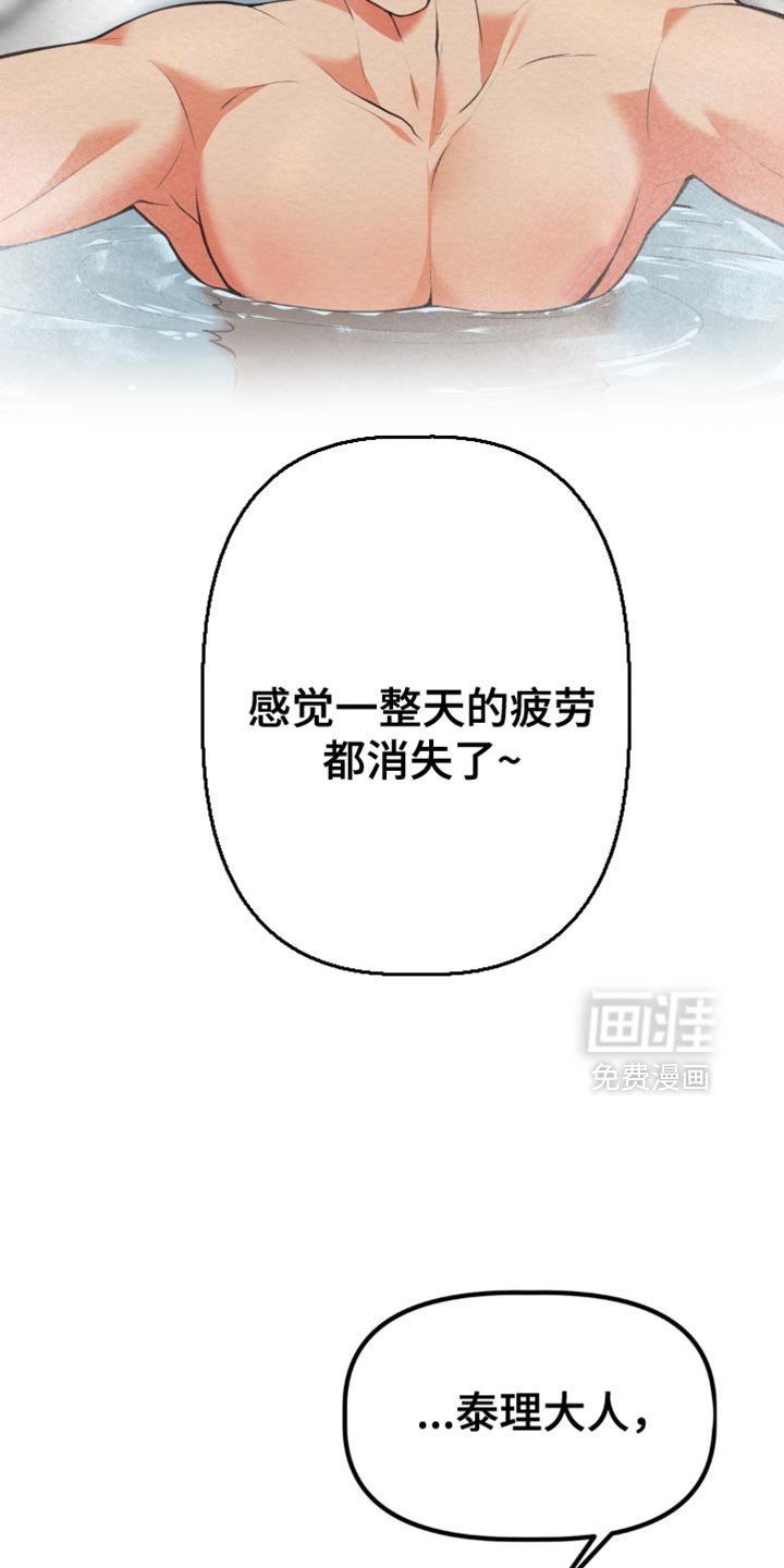 第57章：我们聊聊