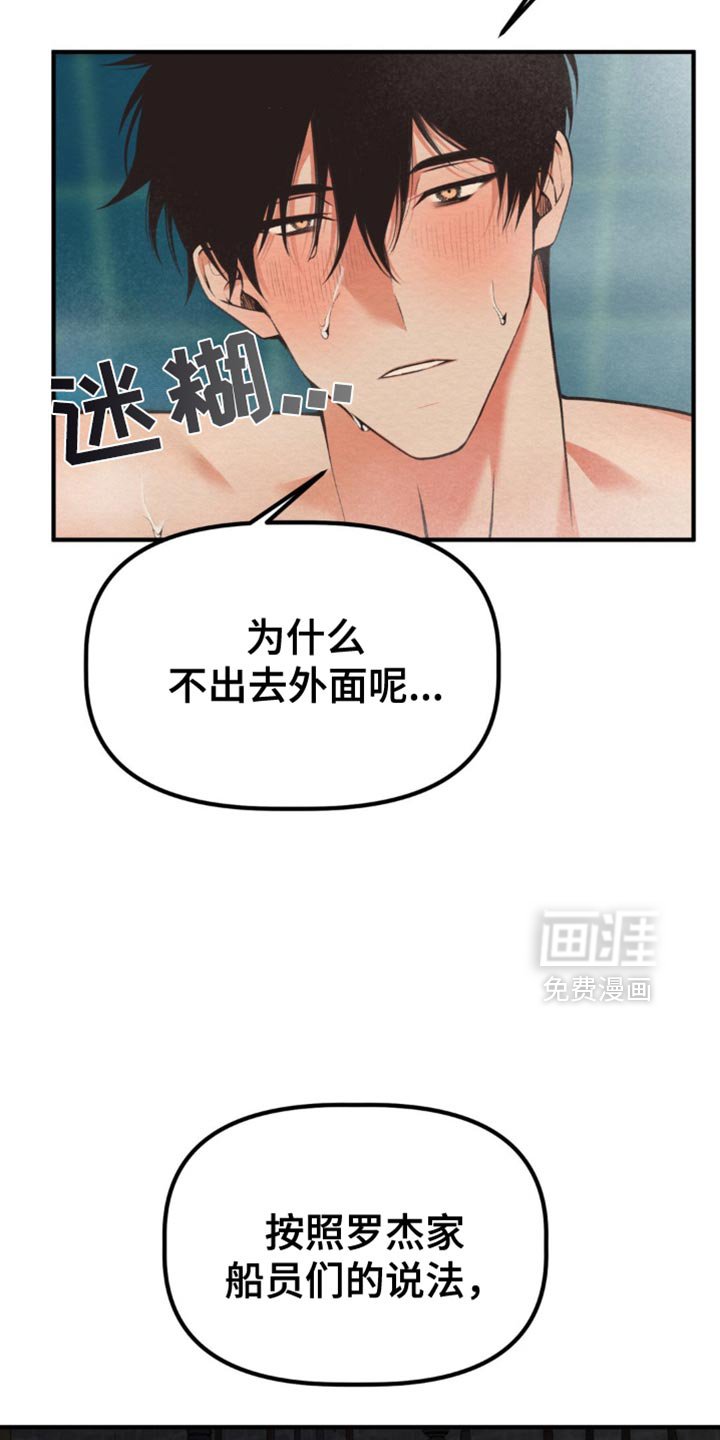 第57章：我们聊聊