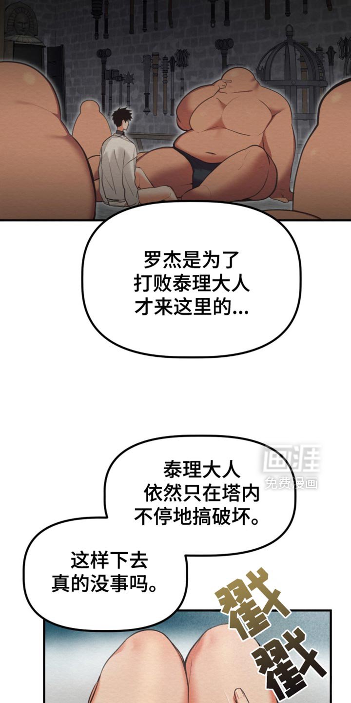 第57章：我们聊聊