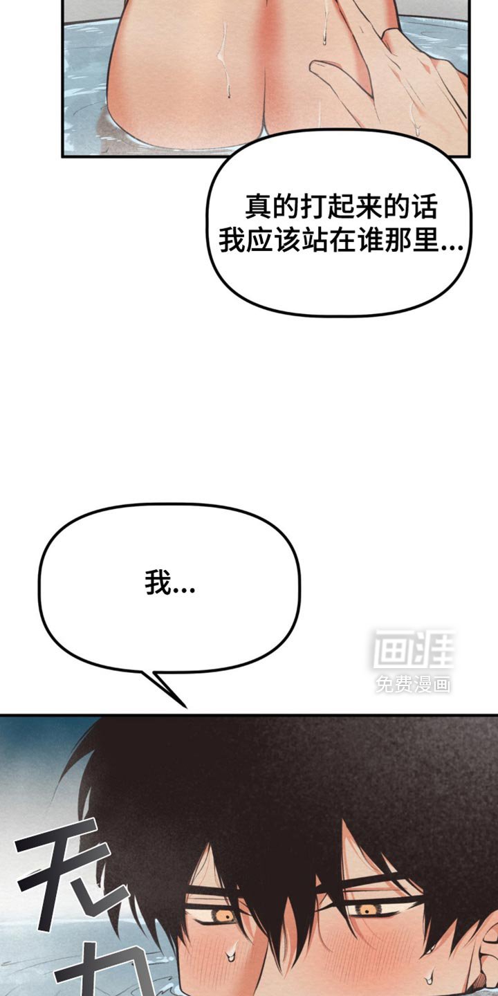 第57章：我们聊聊