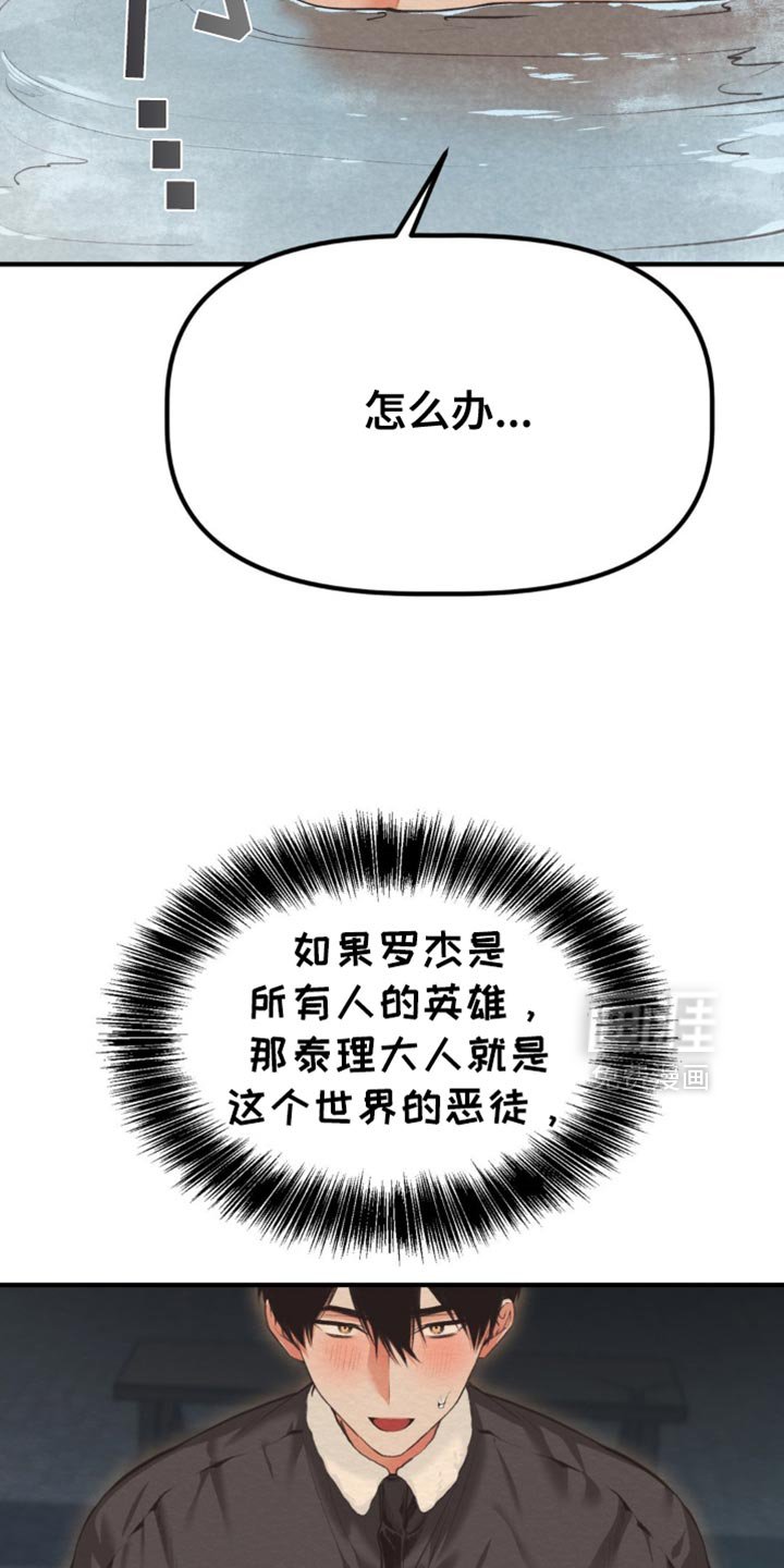 第57章：我们聊聊