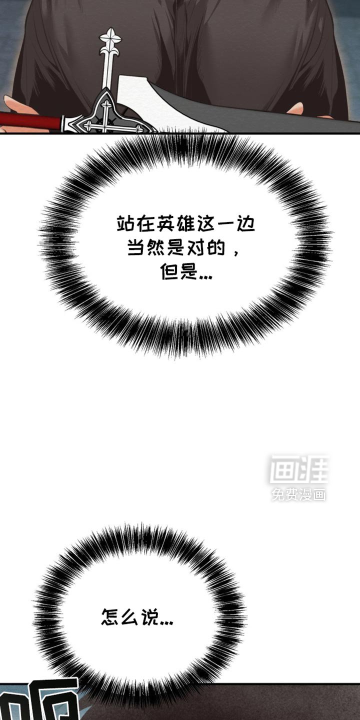 第57章：我们聊聊
