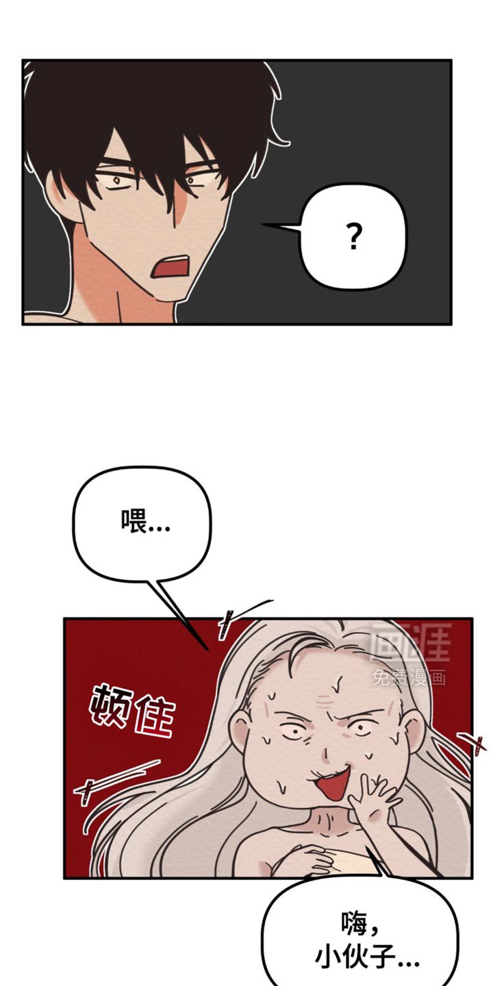第57章：我们聊聊