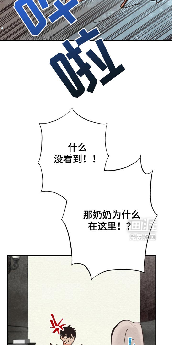第57章：我们聊聊