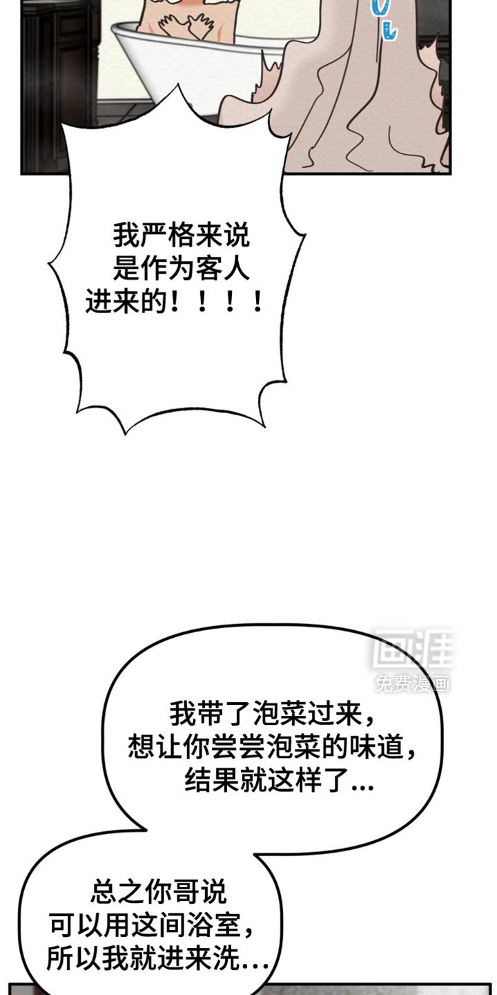 第57章：我们聊聊
