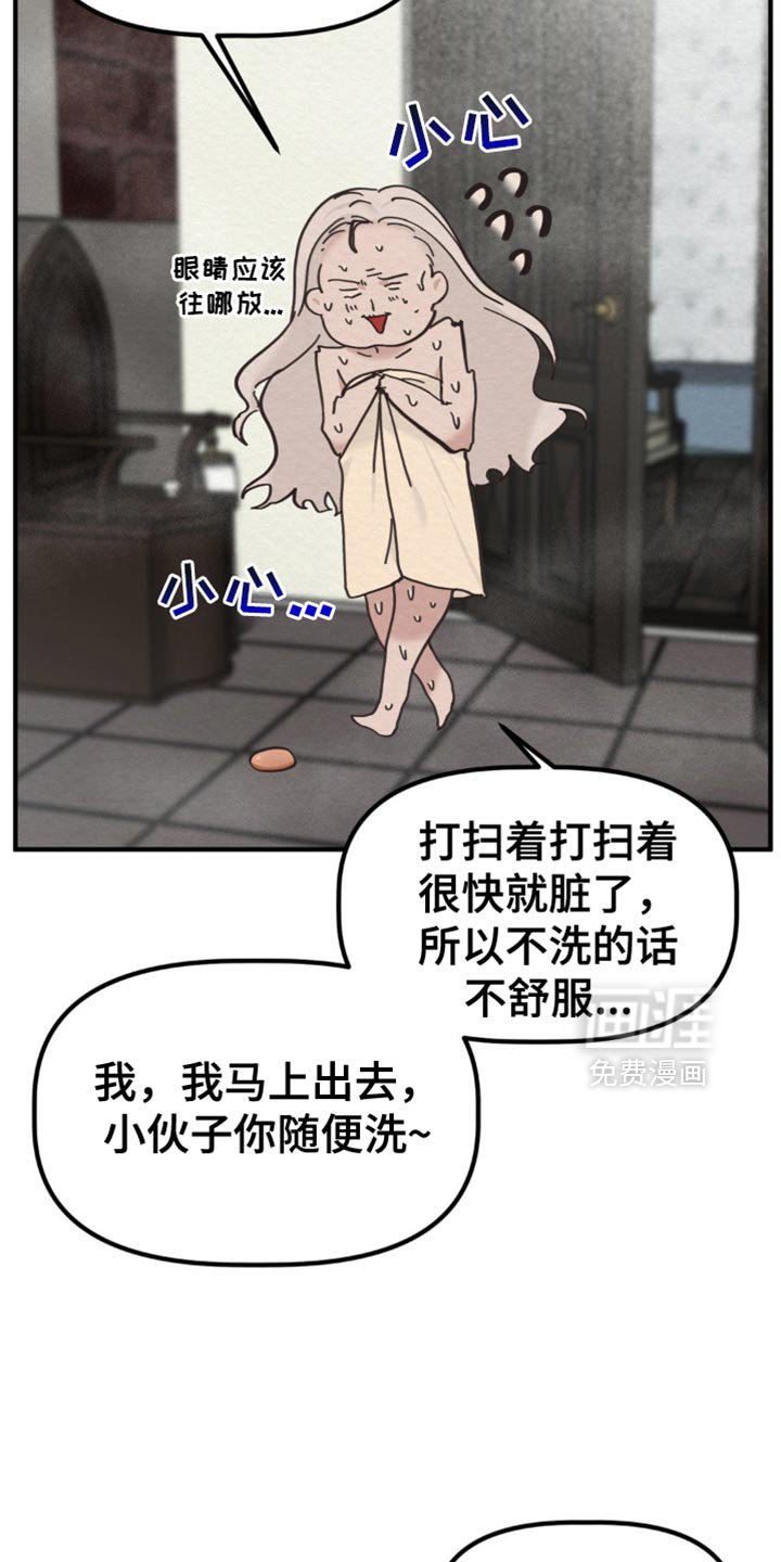 第57章：我们聊聊