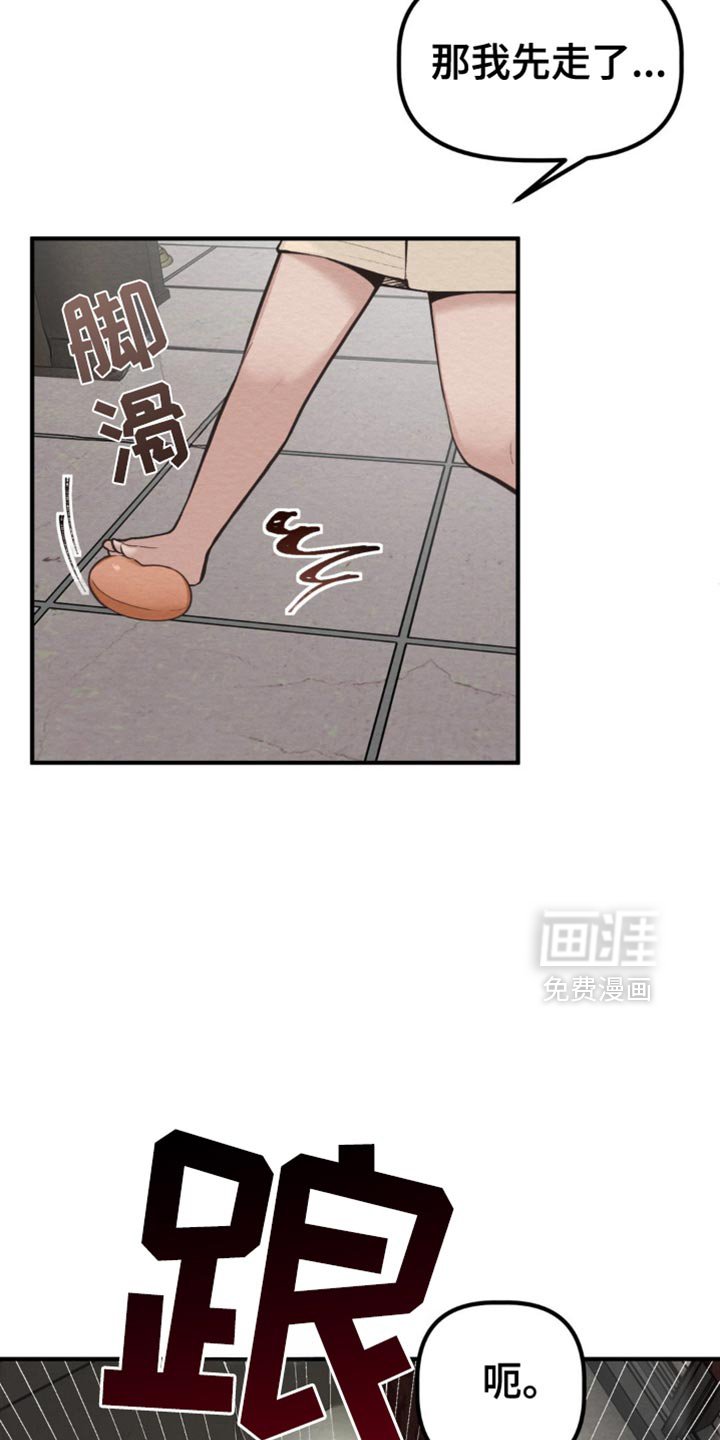 第57章：我们聊聊