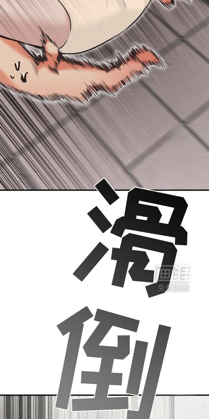 第57章：我们聊聊
