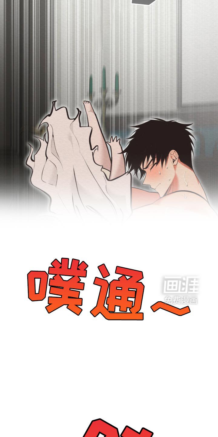 第57章：我们聊聊