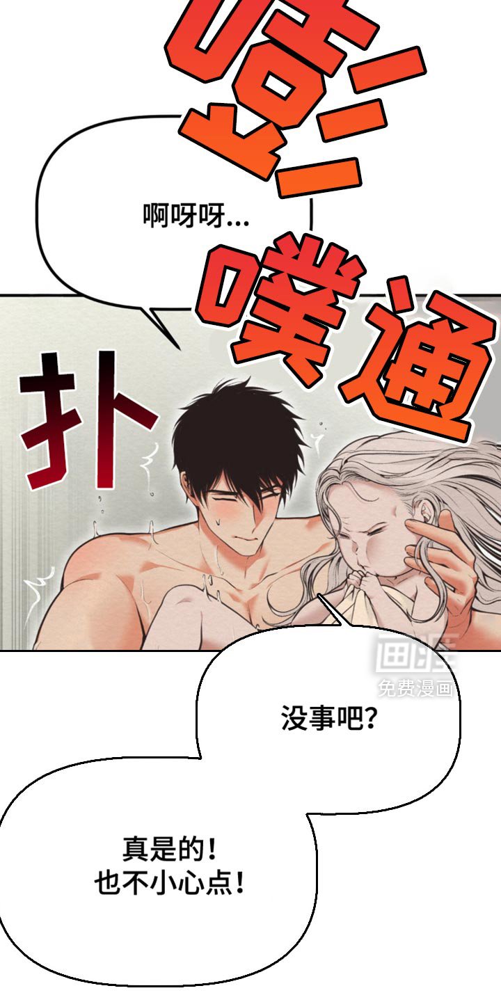 第57章：我们聊聊