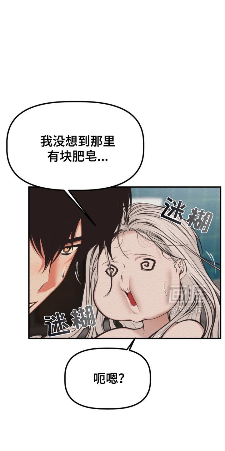 第57章：我们聊聊