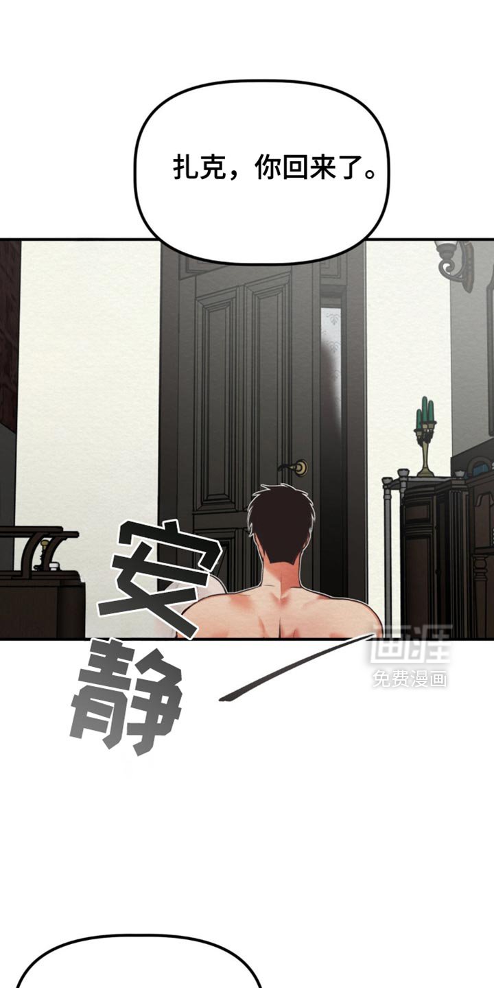 第57章：我们聊聊