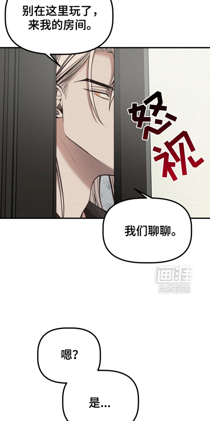 第57章：我们聊聊