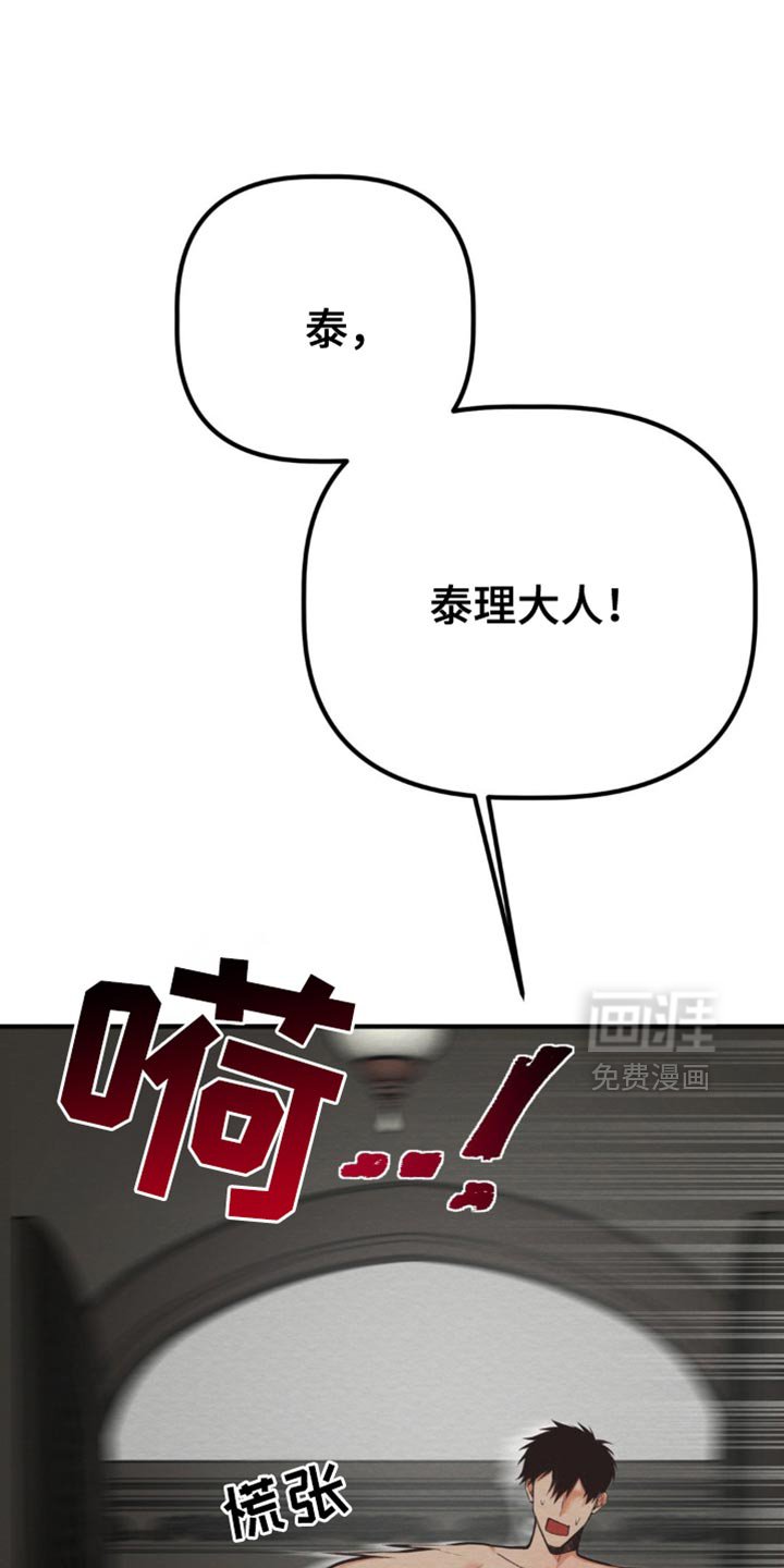 第58章：不是我能控制的！