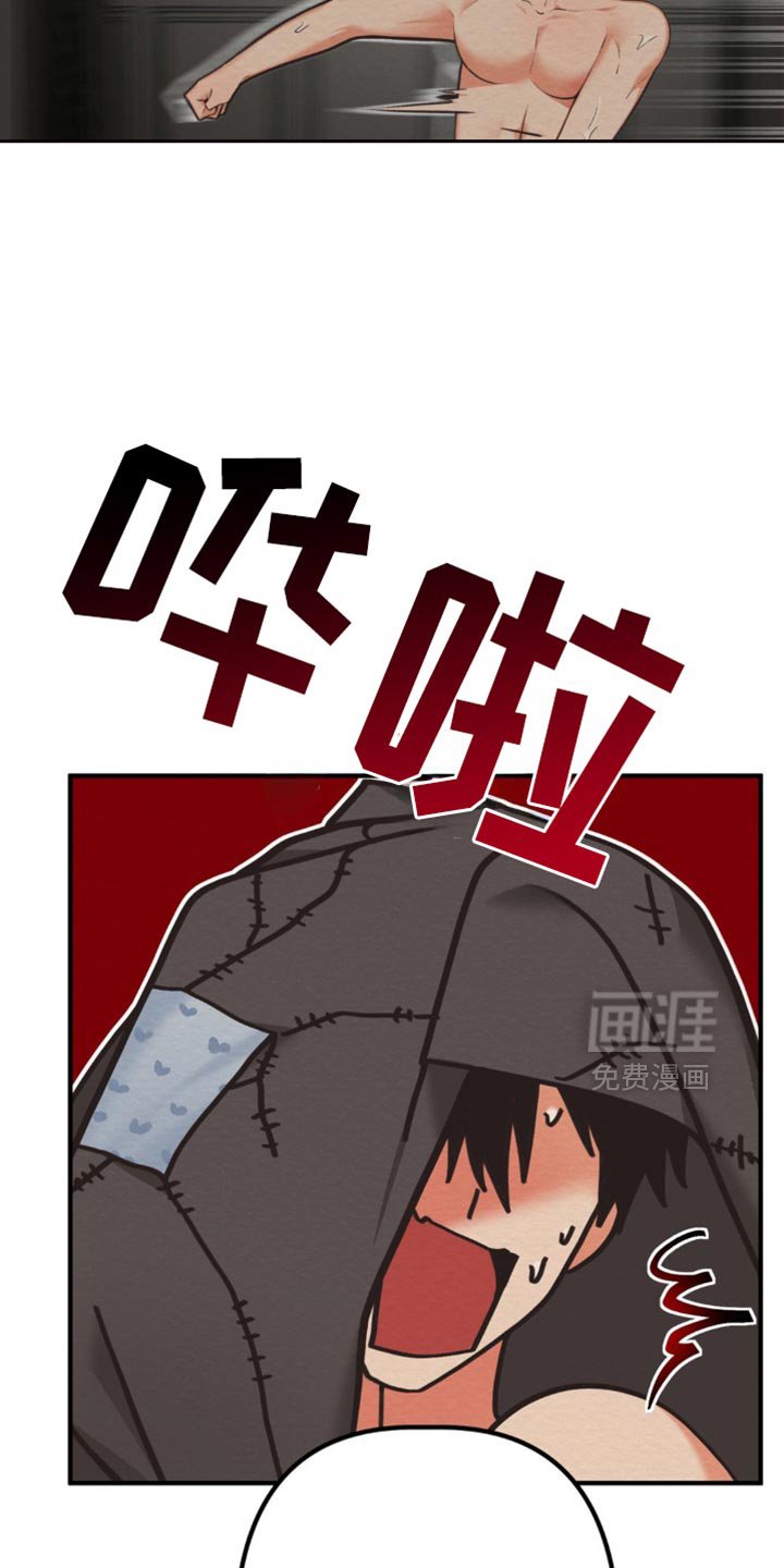 第58章：不是我能控制的！