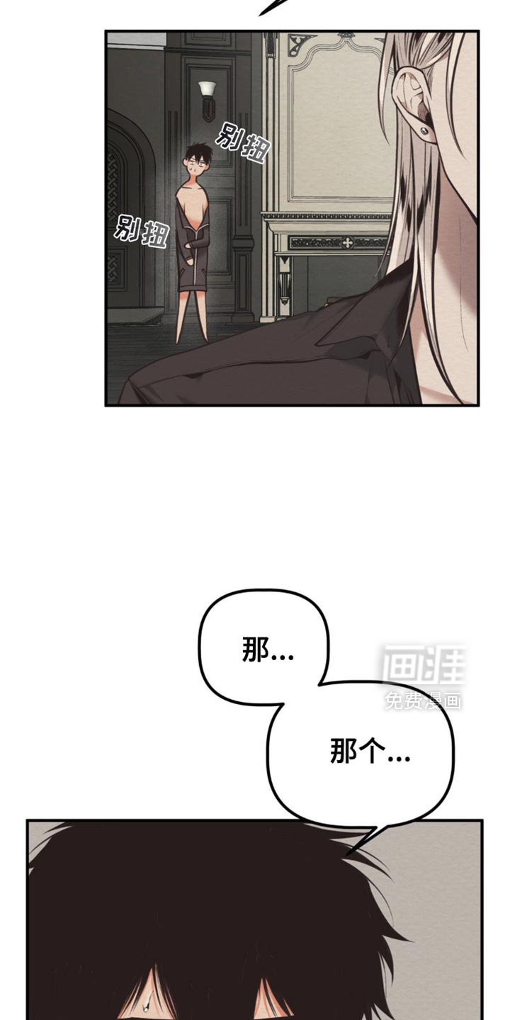 第58章：不是我能控制的！