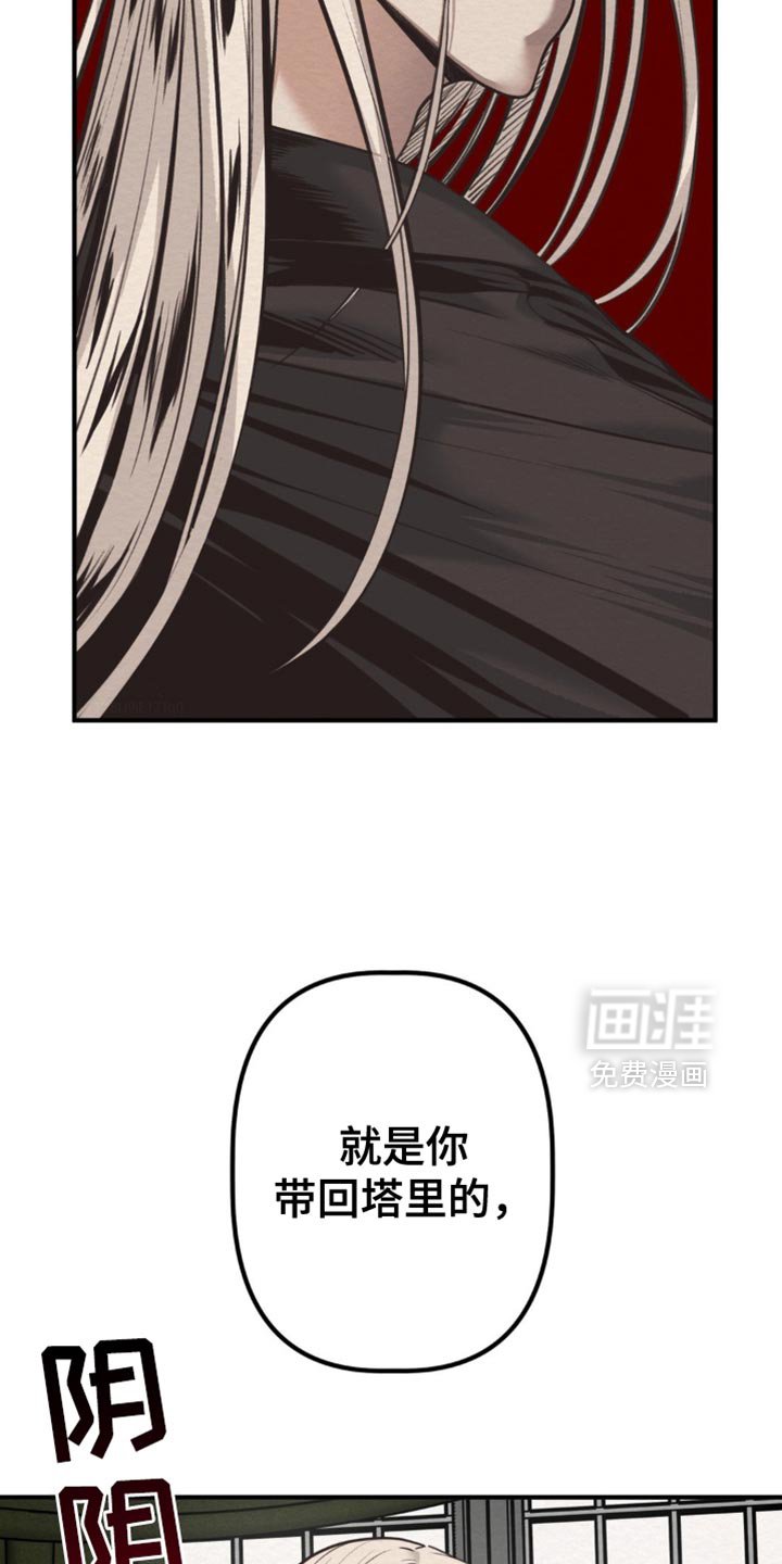 第58章：不是我能控制的！