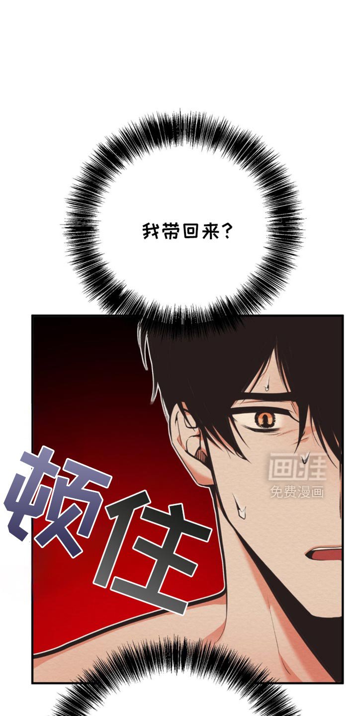 第58章：不是我能控制的！