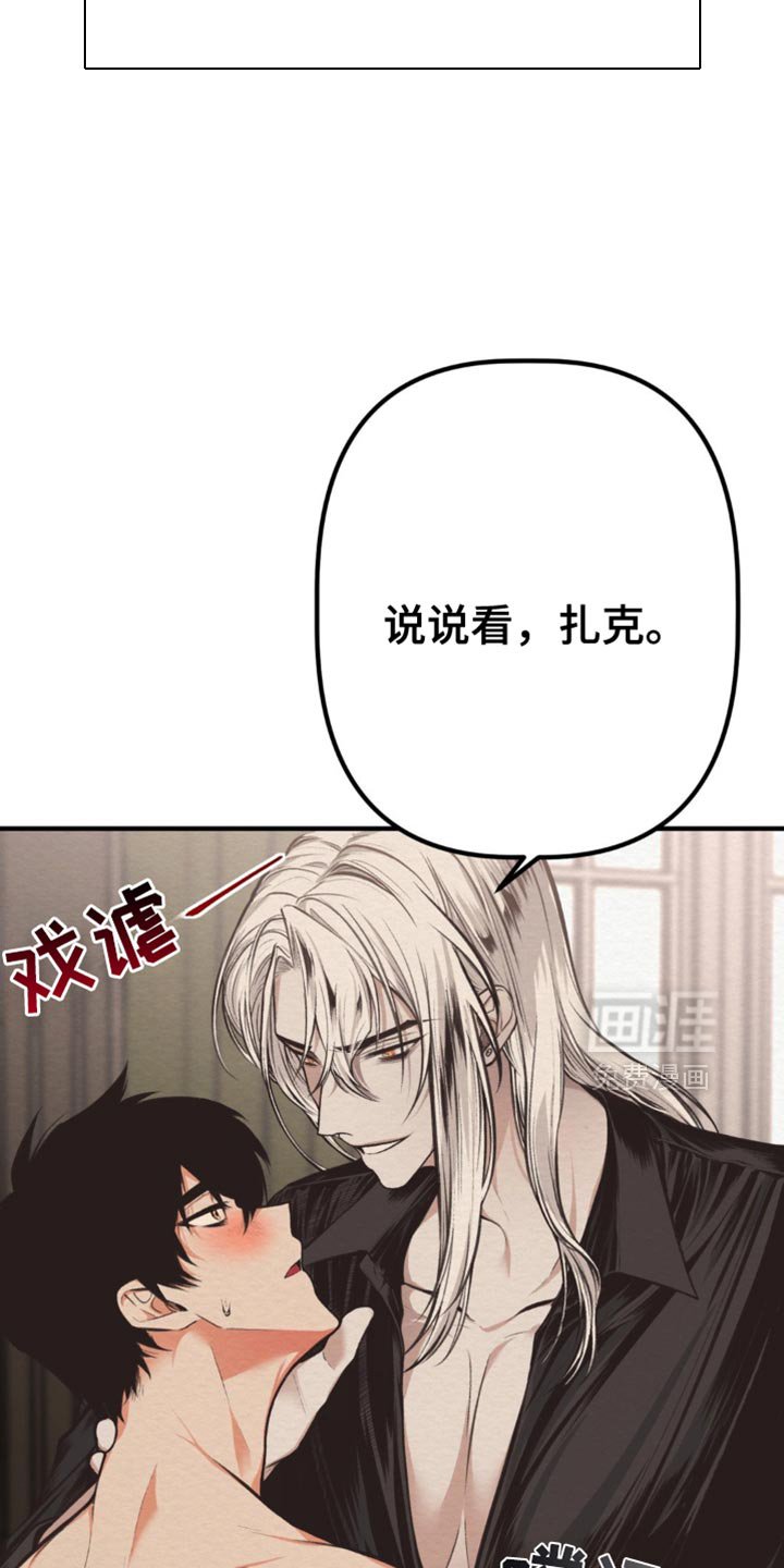 第58章：不是我能控制的！