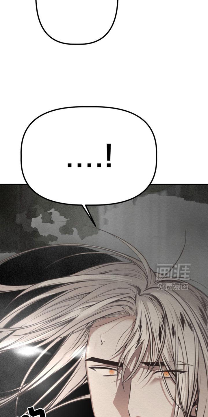 第58章：不是我能控制的！