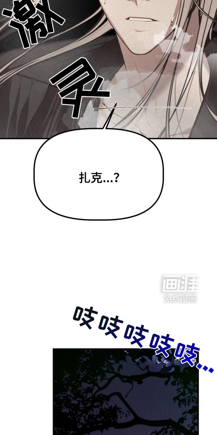 第58章：不是我能控制的！