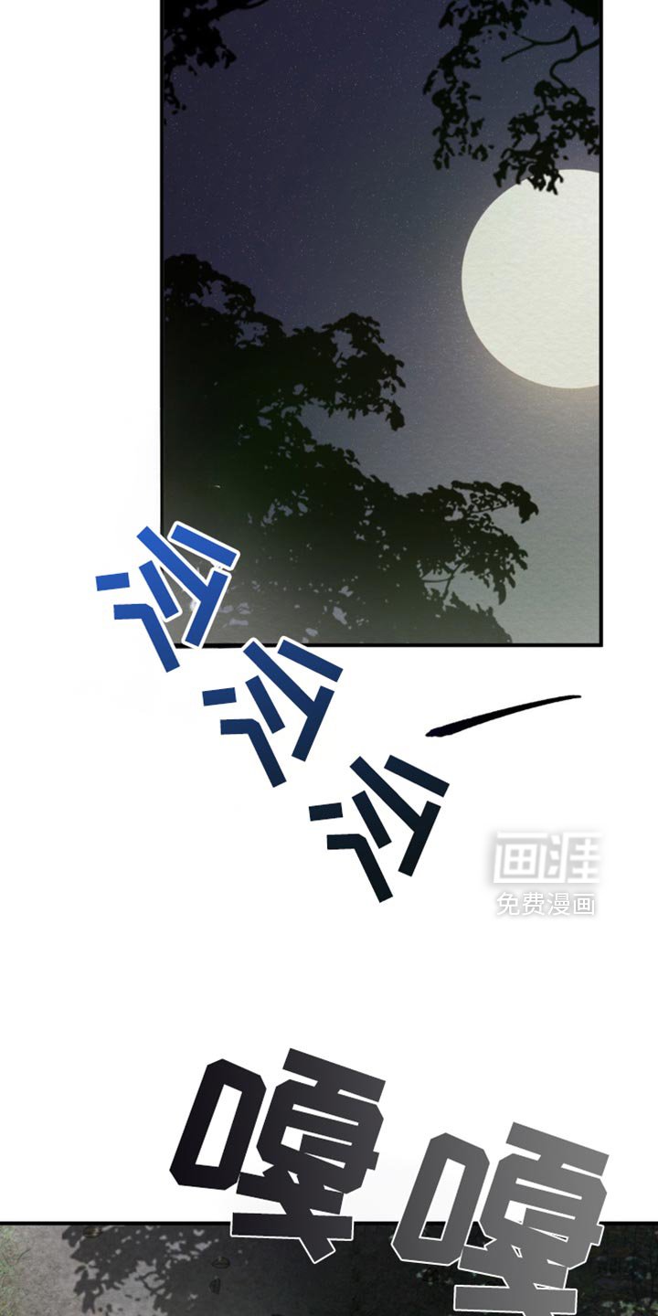 第58章：不是我能控制的！