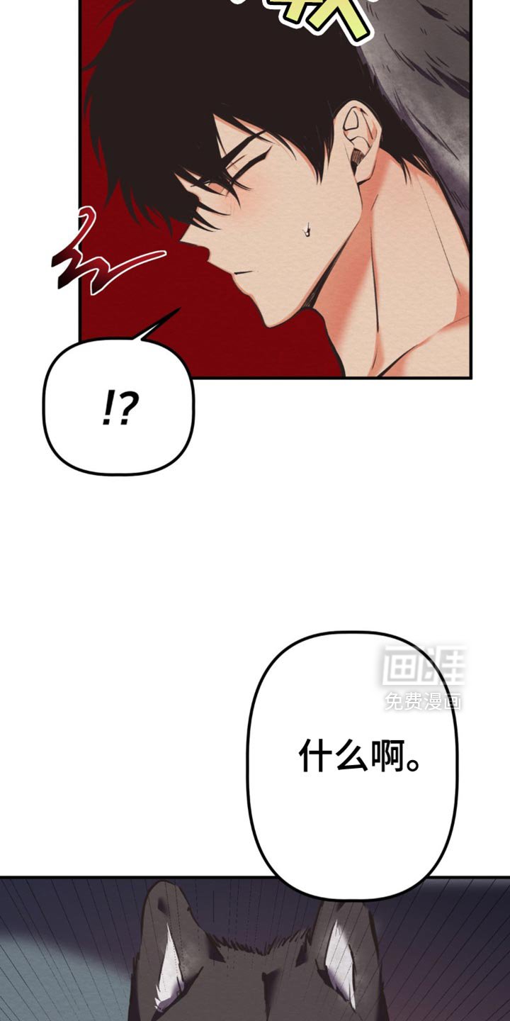 第59章：铜像
