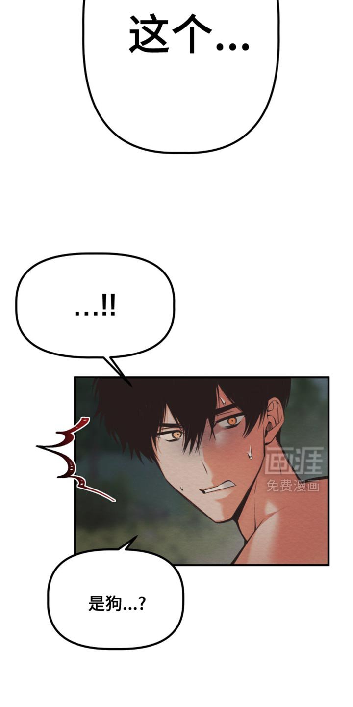 第59章：铜像