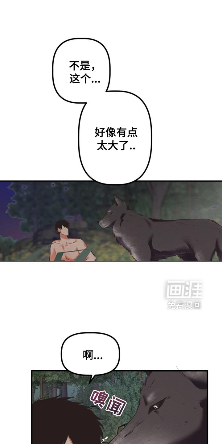 第59章：铜像