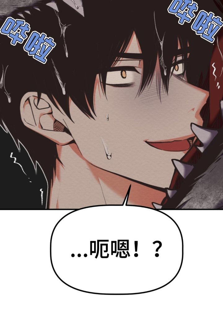 第59章：铜像