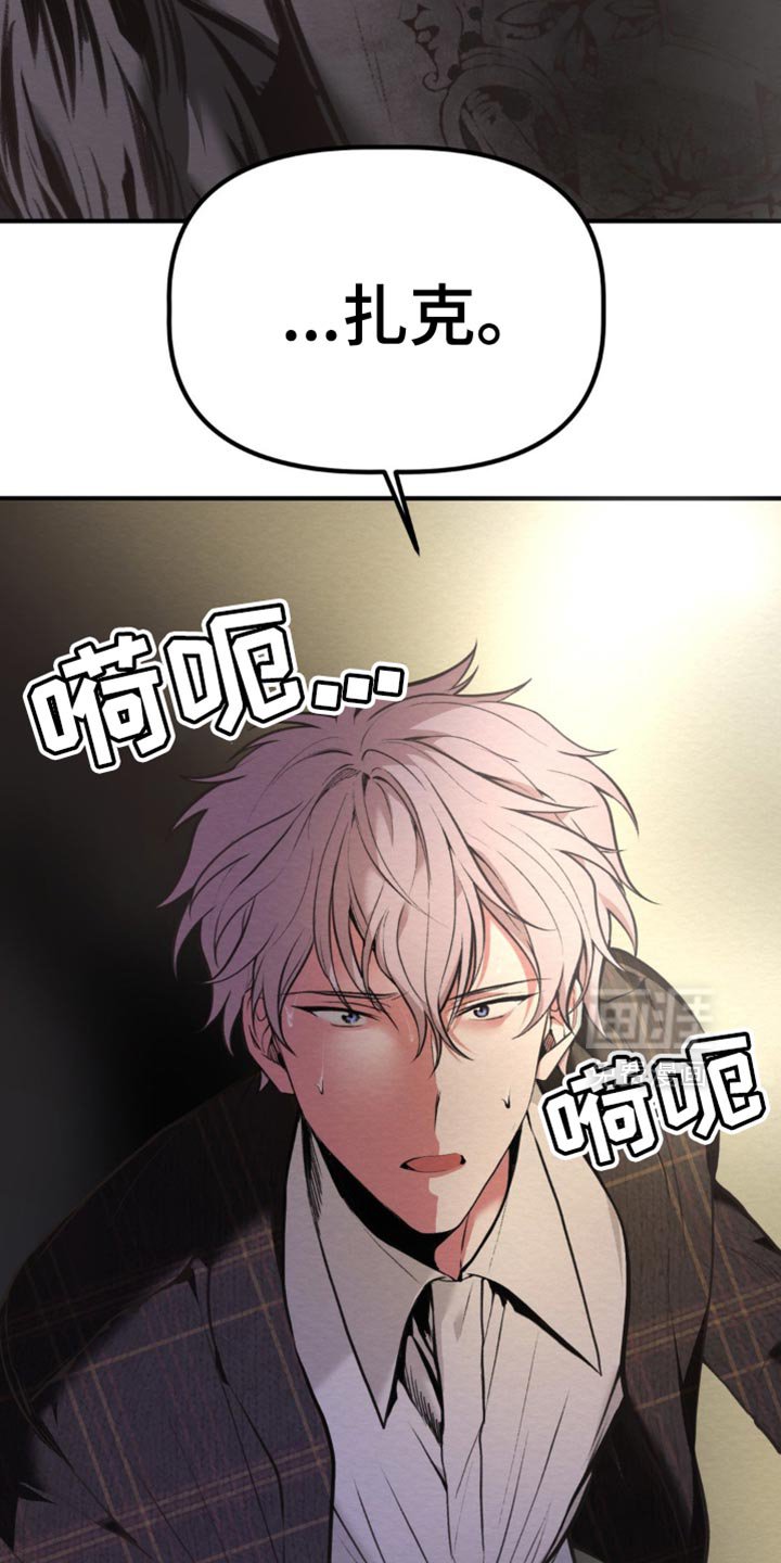 第59章：铜像
