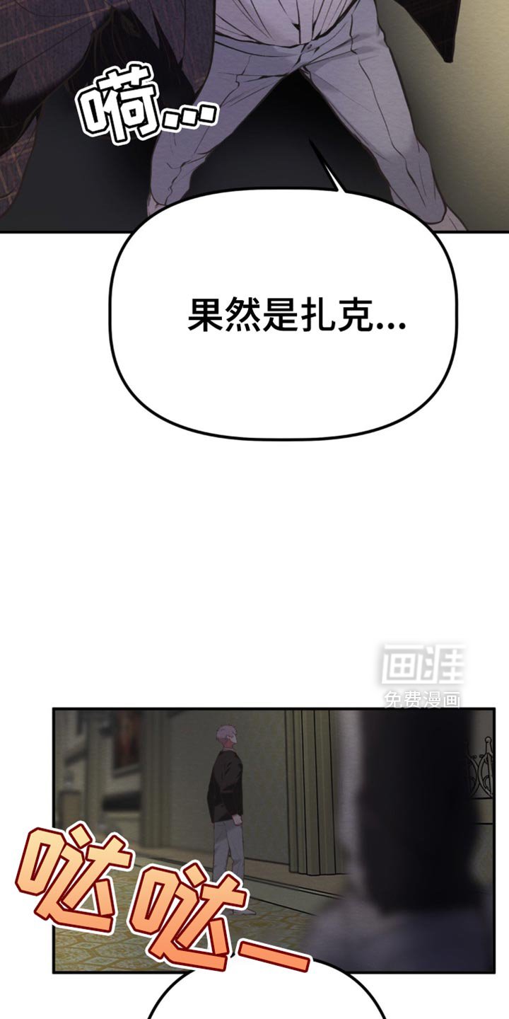 第59章：铜像