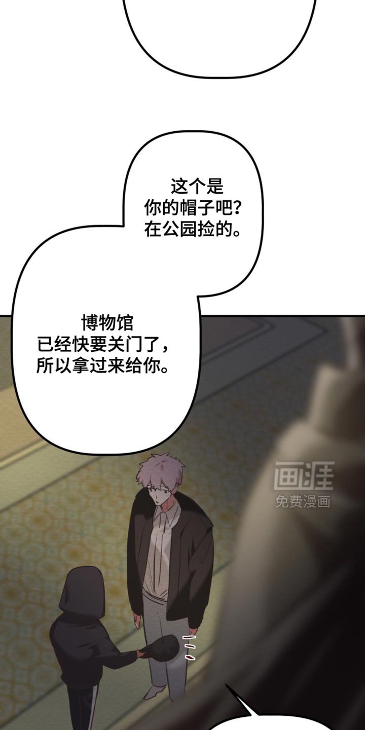 第59章：铜像