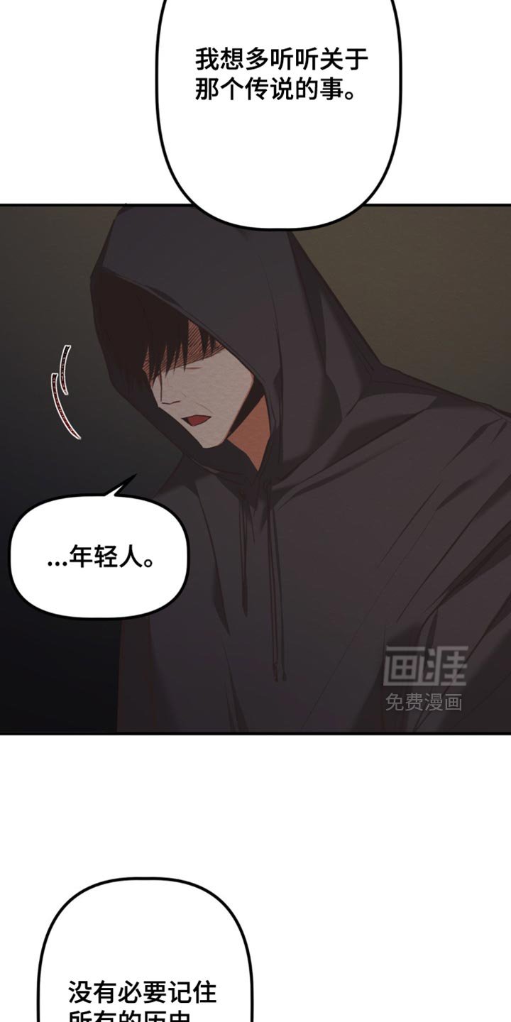 第59章：铜像
