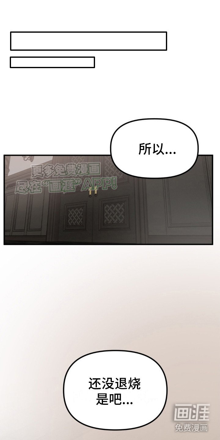 第6章：胡思乱想