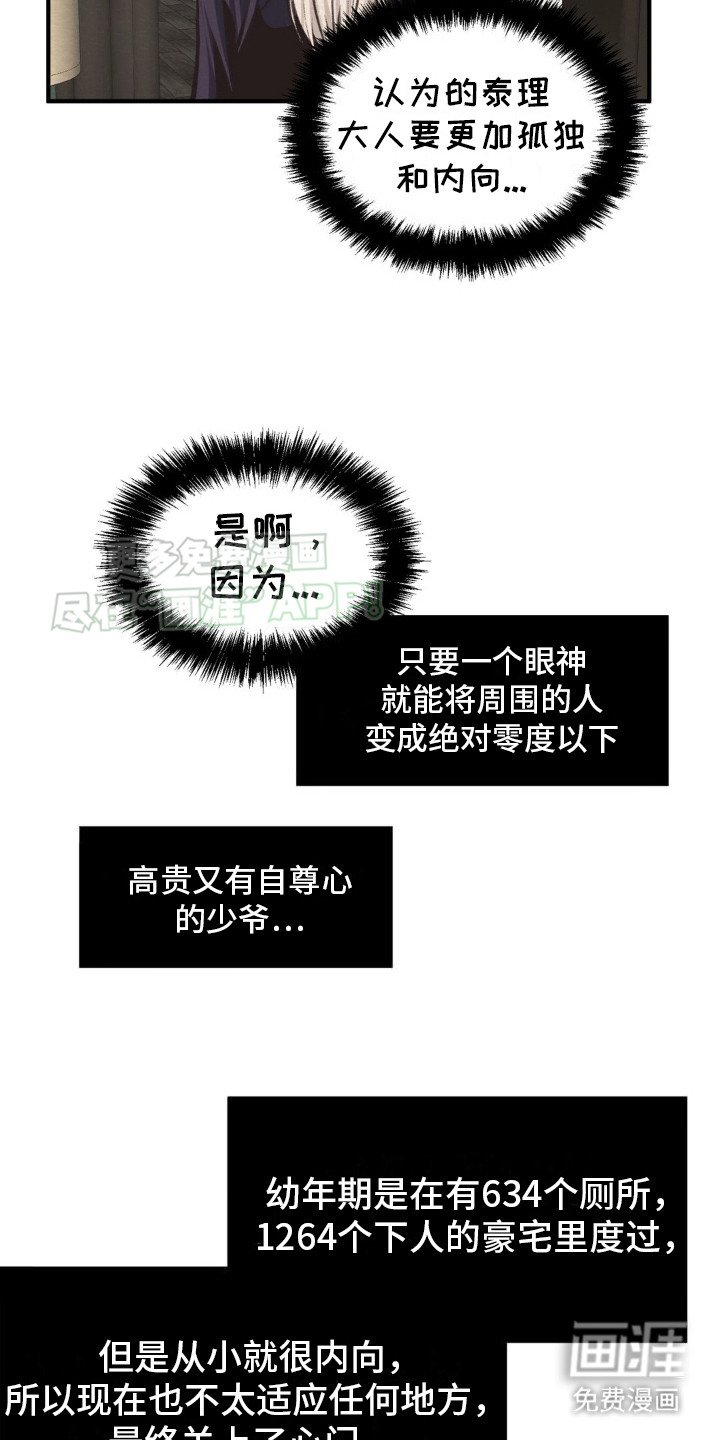 第6章：胡思乱想