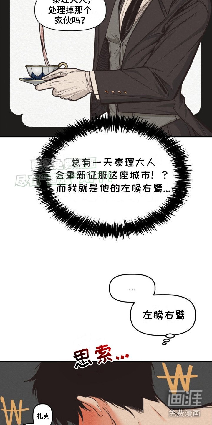 第6章：胡思乱想