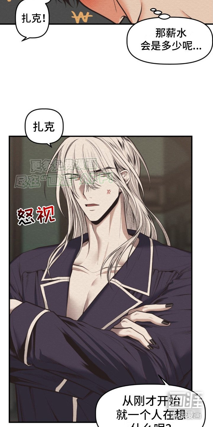 第6章：胡思乱想