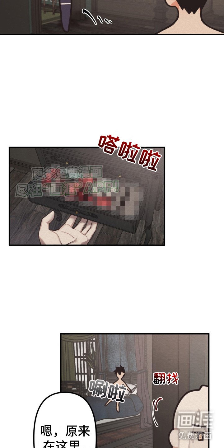 第6章：胡思乱想