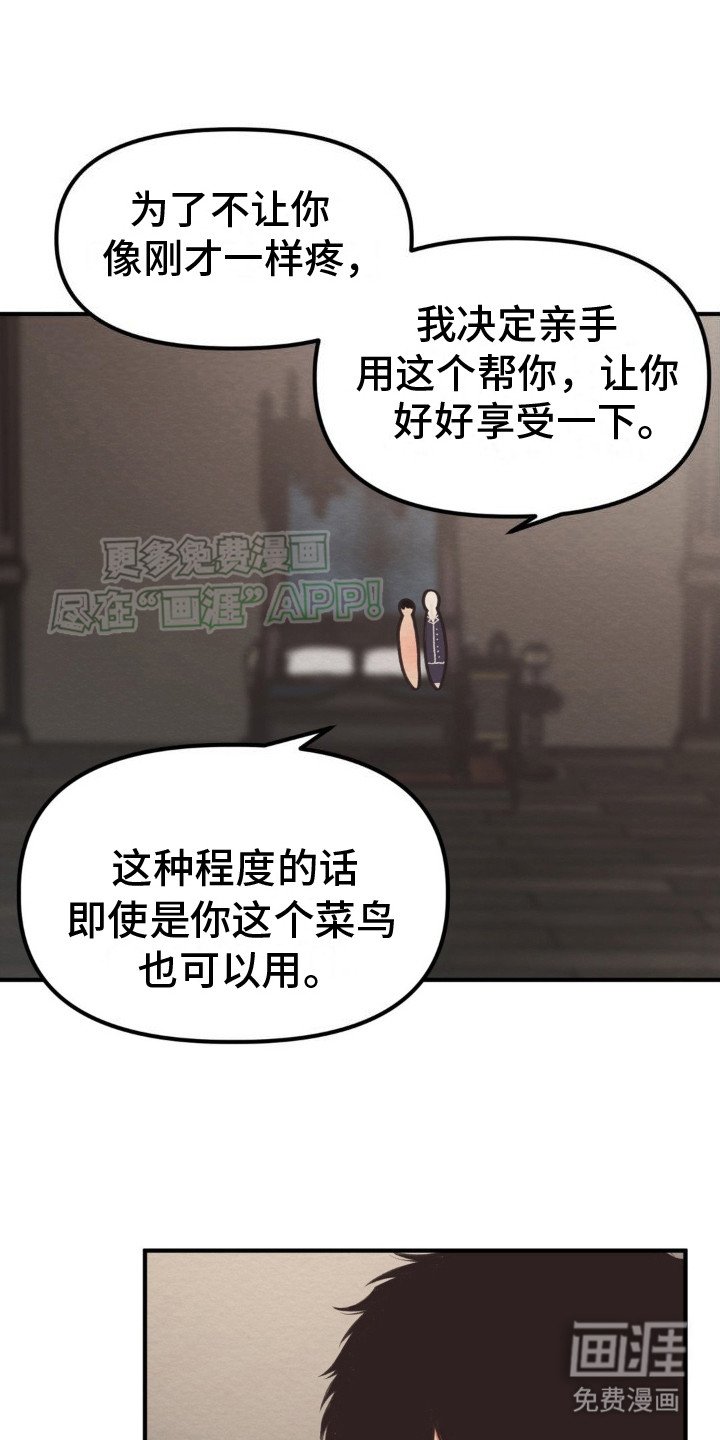 第6章：胡思乱想