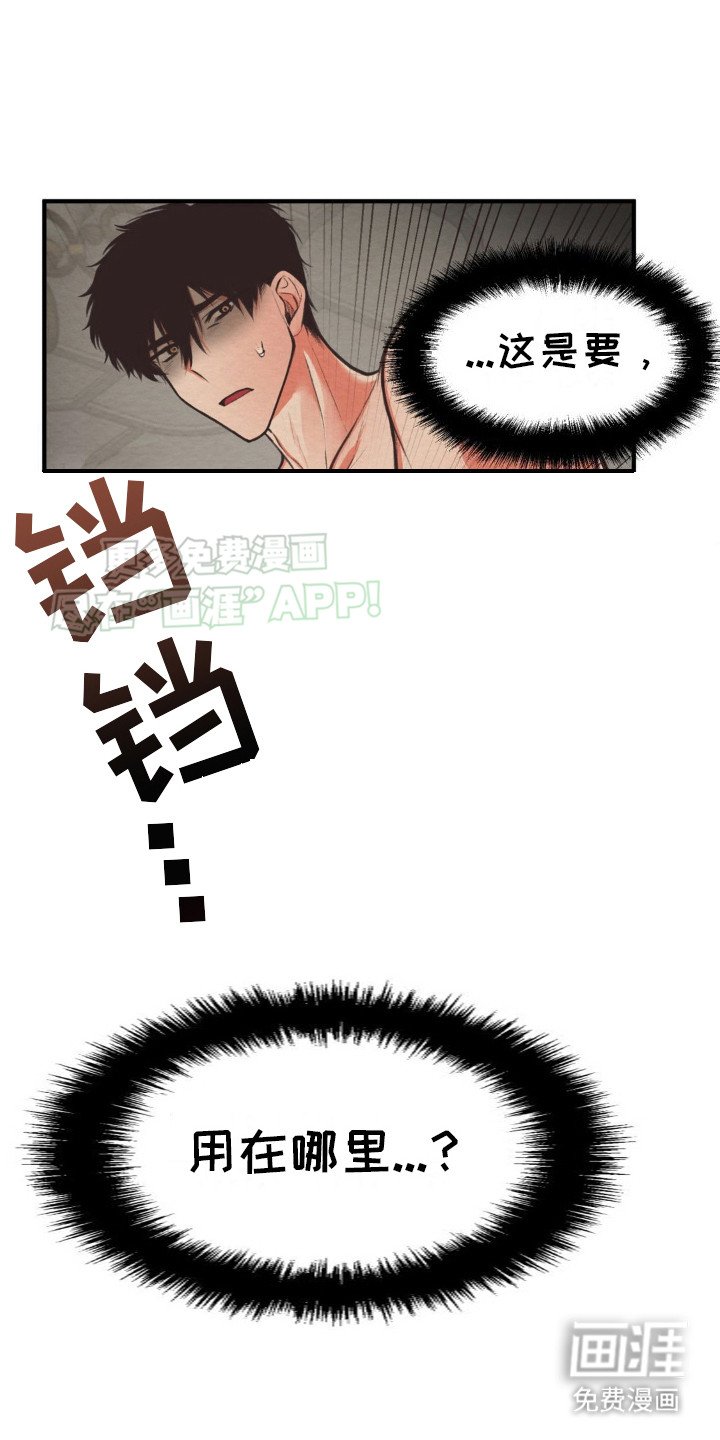 第6章：胡思乱想