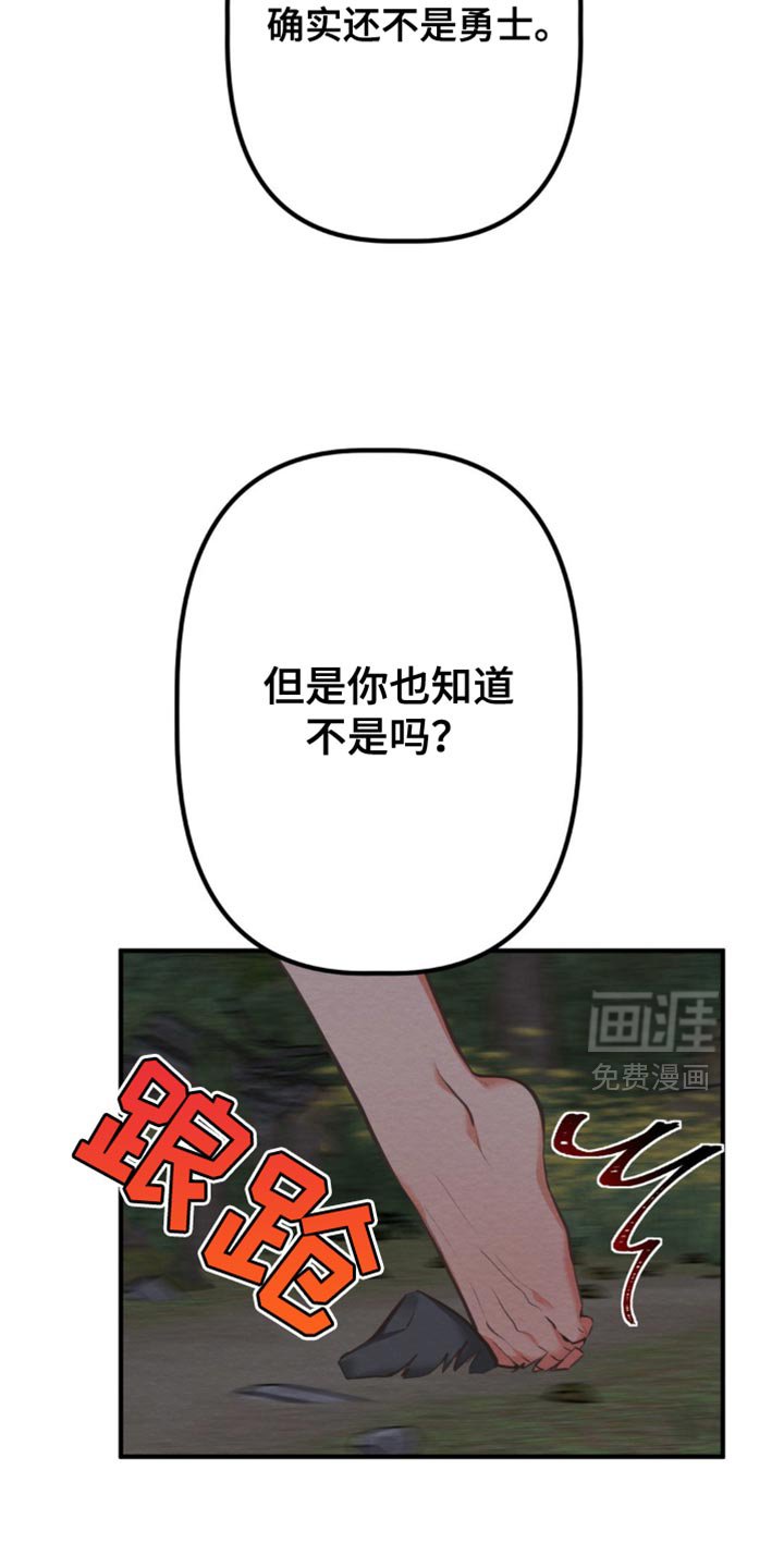 第60章：打招呼的方式