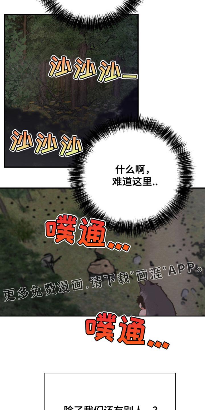 第60章：打招呼的方式