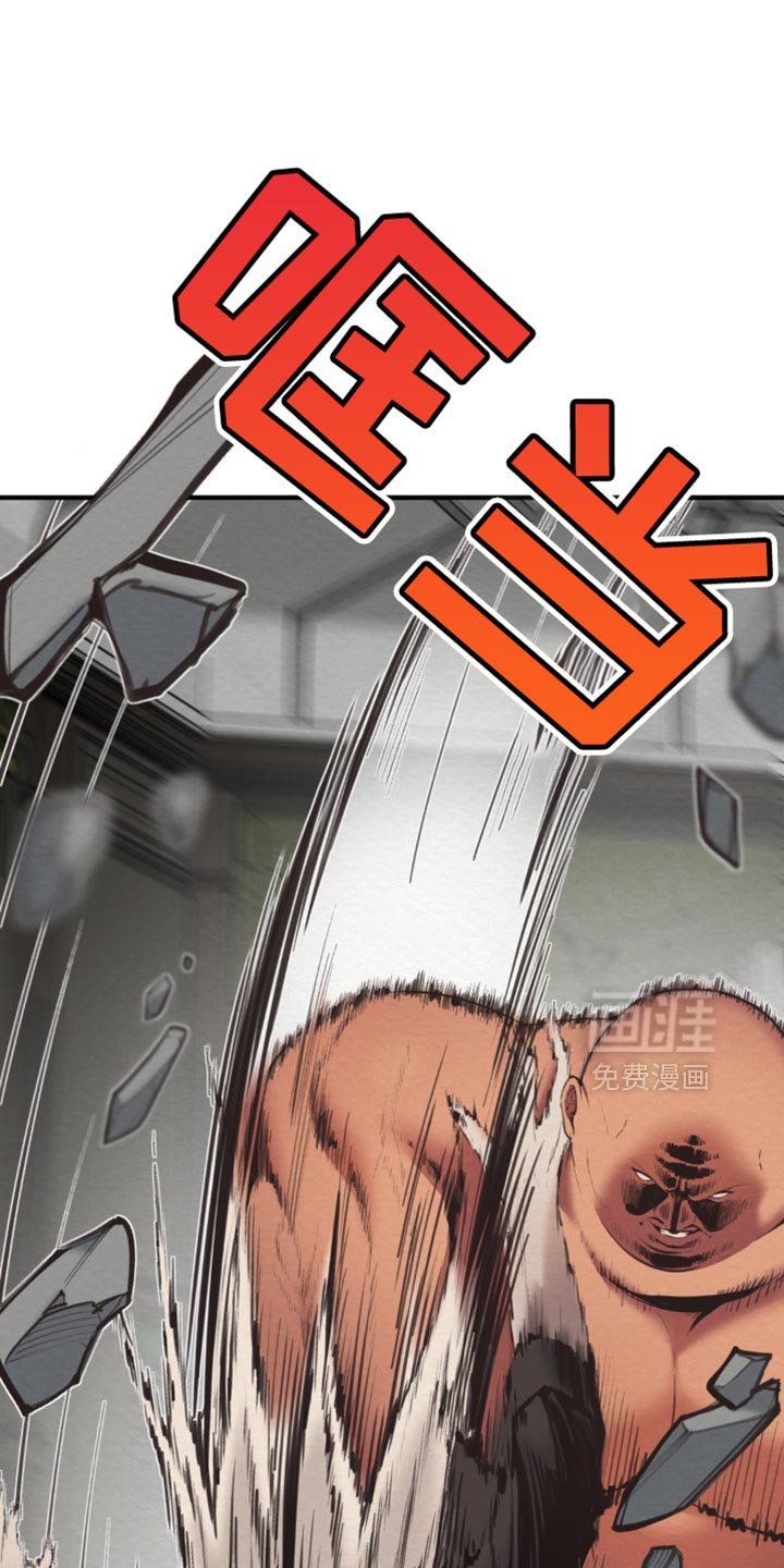 第61章：去死吧！