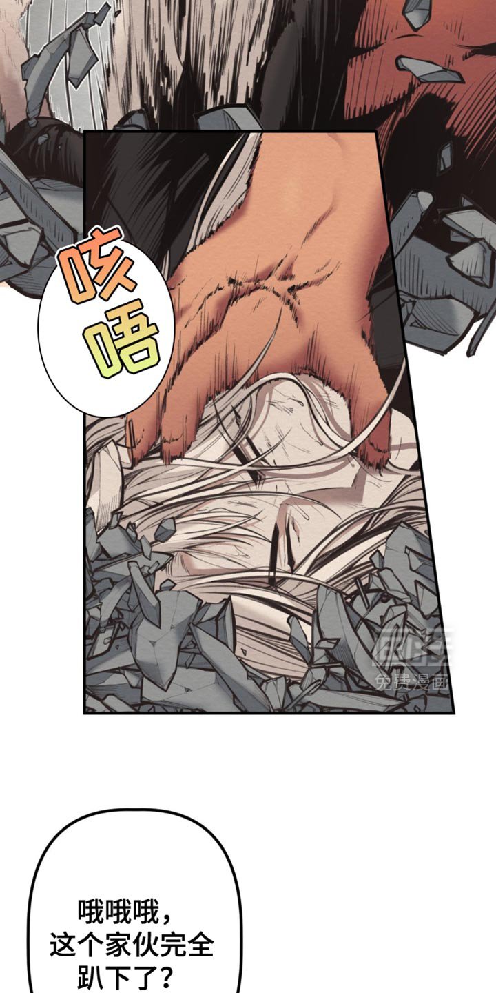 第61章：去死吧！