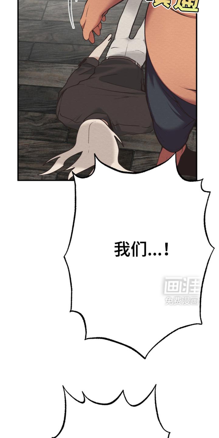 第61章：去死吧！