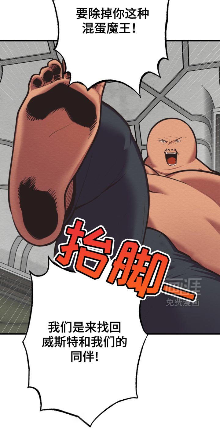 第61章：去死吧！