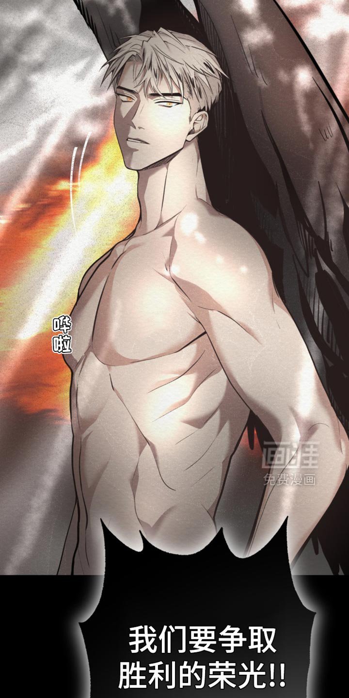 第61章：去死吧！