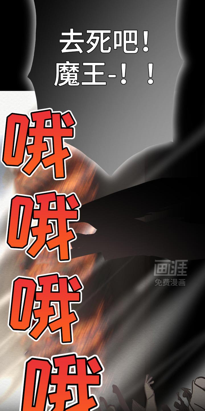 第61章：去死吧！